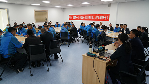 守初心，正值年——長白山服務(wù)創(chuàng)新、品控管理提升培訓(xùn)班開班
